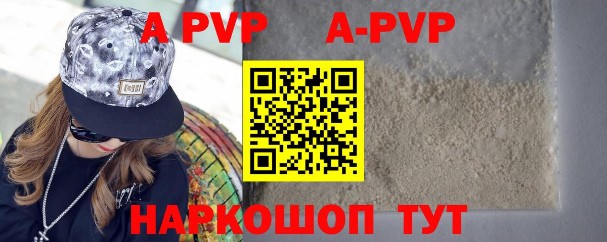 Alfa_PVP СК КРИС Минеральные Воды