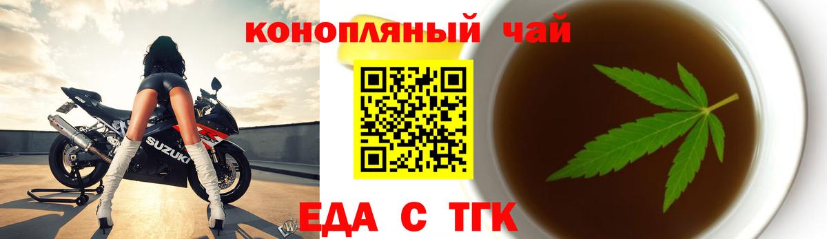 Canna-Cookies марихуана Минеральные Воды