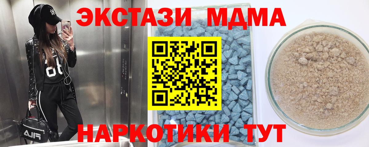 ЭКСТАЗИ Дубай Минеральные Воды