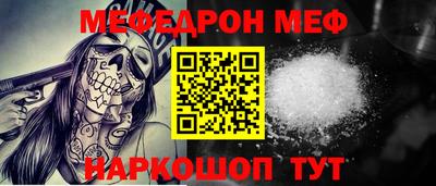 альфа пвп VHQ Северобайкальск