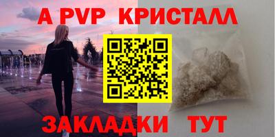кокаин VHQ Севастополь