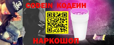 альфа пвп VHQ Северобайкальск