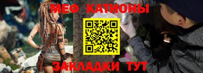 мефедрон Свободный