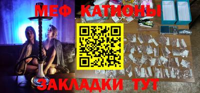 кокаин VHQ Севастополь