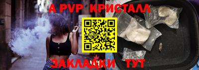 альфа пвп VHQ Северобайкальск