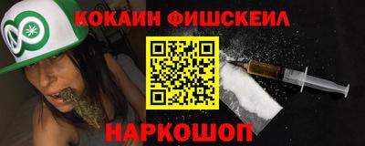 альфа пвп VHQ Северобайкальск