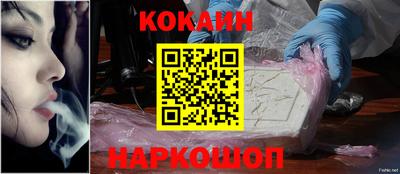 кокаин VHQ Севастополь