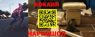кокаин VHQ Севастополь