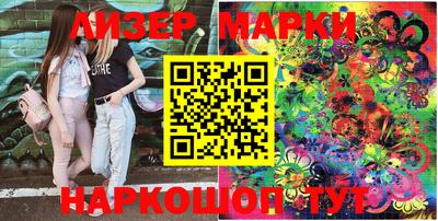 кокаин VHQ Севастополь