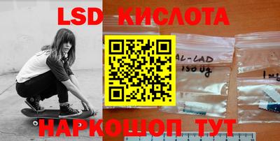 кокаин VHQ Севастополь