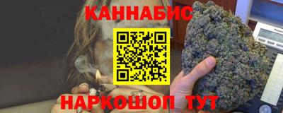 кокаин VHQ Севастополь
