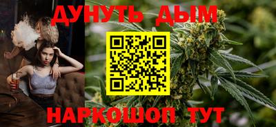 кокаин VHQ Севастополь