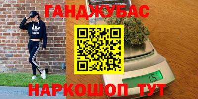альфа пвп VHQ Северобайкальск