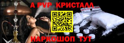 кокаин VHQ Севастополь