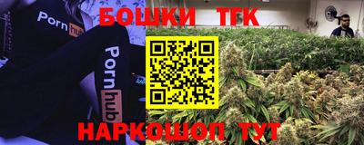 кокаин VHQ Севастополь