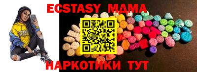 мефедрон Свободный