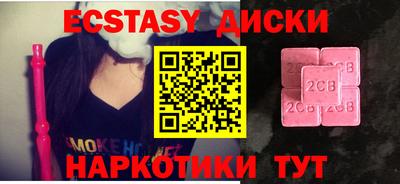 кокаин VHQ Севастополь