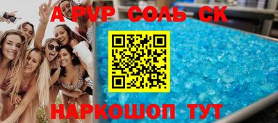 кокаин VHQ Севастополь
