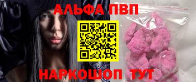кокаин VHQ Севастополь