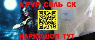 мефедрон Свободный