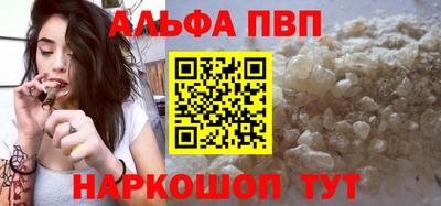 кокаин VHQ Севастополь