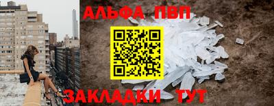кокаин VHQ Севастополь