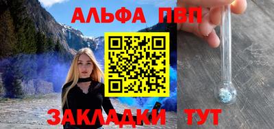 кокаин VHQ Севастополь