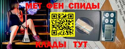 альфа пвп VHQ Северобайкальск