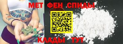 альфа пвп VHQ Северобайкальск
