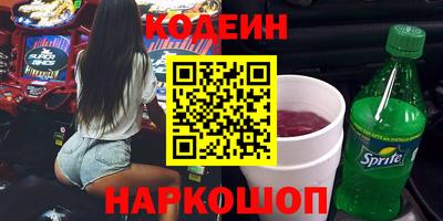мефедрон Свободный