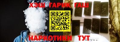 кокаин VHQ Севастополь