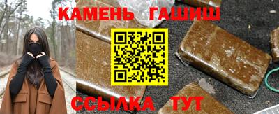 кокаин VHQ Севастополь