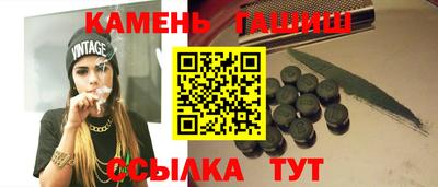 альфа пвп VHQ Северобайкальск