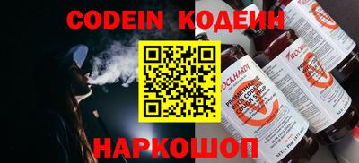 альфа пвп VHQ Северобайкальск