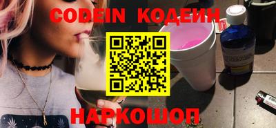 мефедрон Свободный