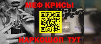 альфа пвп VHQ Северобайкальск