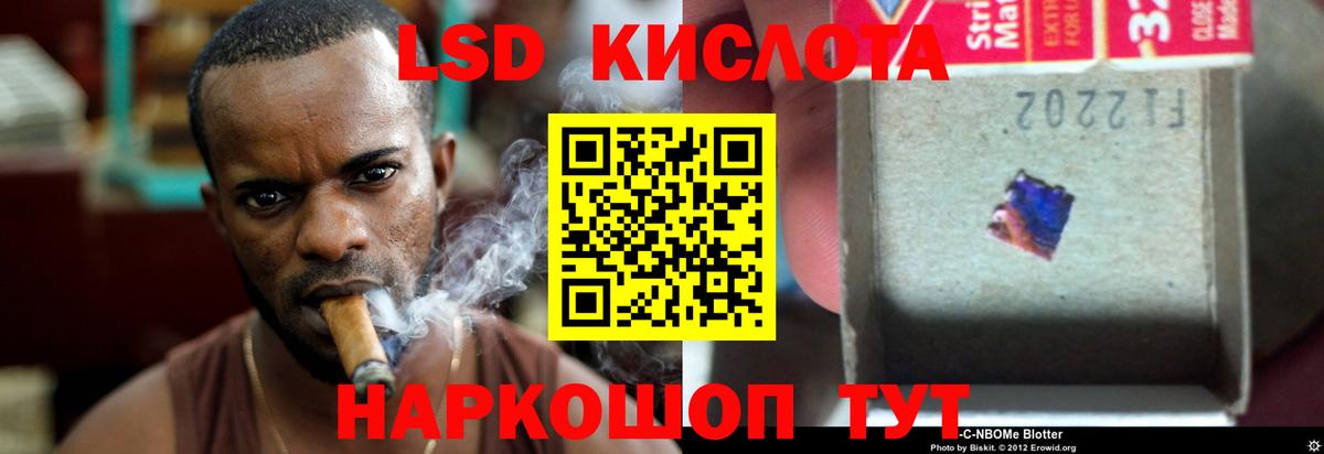 Лсд 25 экстази кислота  Вход с VPN  Минеральные Воды  ЛСД экстази кислота 
