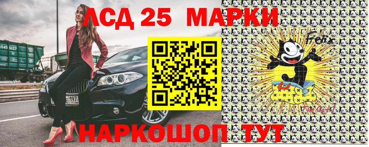 Марки 25I-NBOMe 1,8мг  закладки  Вход с VPN  Минеральные Воды  Марки 25I-NBOMe 1,8мг  Наркотические марки 