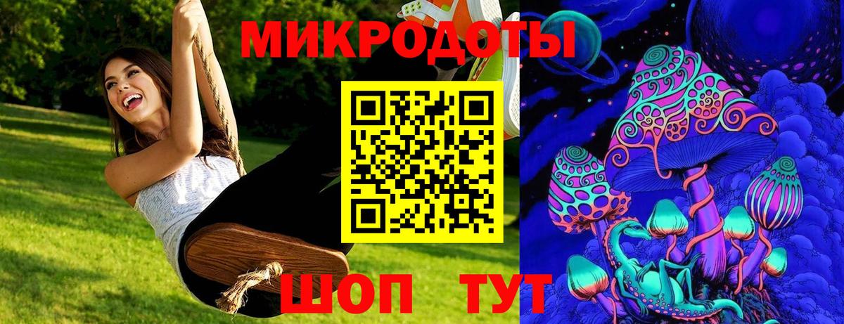 Галлюциногенные грибы мицелий Минеральные Воды
